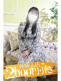 しほ 小田原人妻城（小田原/デリヘル）