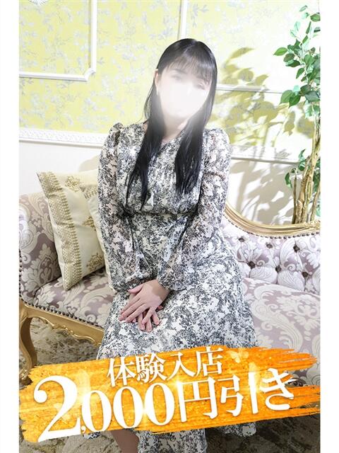 しほ 小田原人妻城(人妻路上待ち合わせデリヘル)