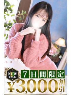 冬香(ふゆか) モアグループ西川口人妻城（西川口/デリヘル）