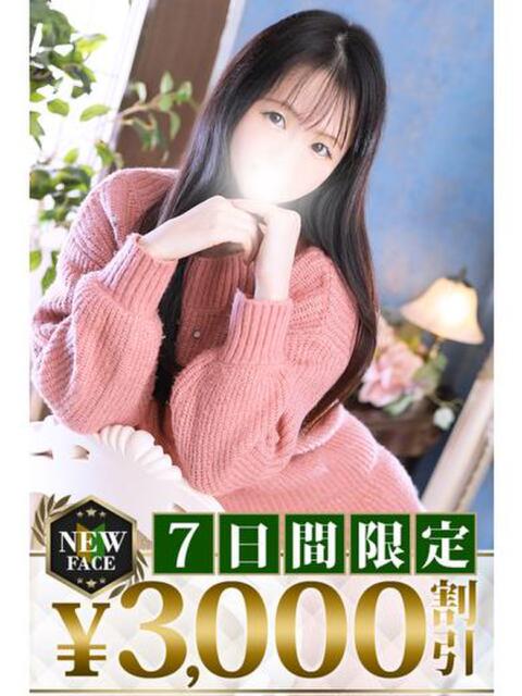 冬香(ふゆか) モアグループ西川口人妻城(西川口/デリヘル)