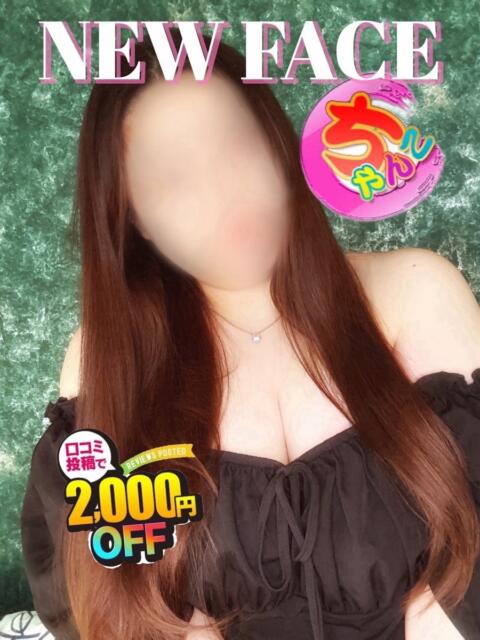 あいる 鹿児島ちゃんこ 薩摩川内店（ぽっちゃりデリヘル）