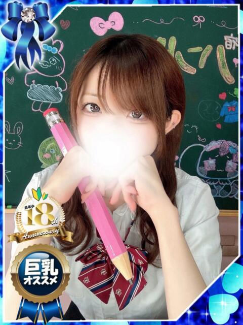 はな 大久保ハンドメイド（派遣型オナクラ）