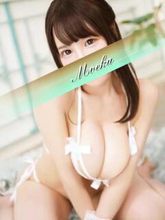 萌花 夕月（吉原/ソープ）