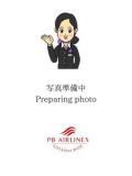 千歳せい パンストぶっかけAIRLINES（五反田/デリヘル）