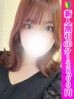 ほたる つまみぐいイケちゃいますよ！（鶯谷/デリヘル）