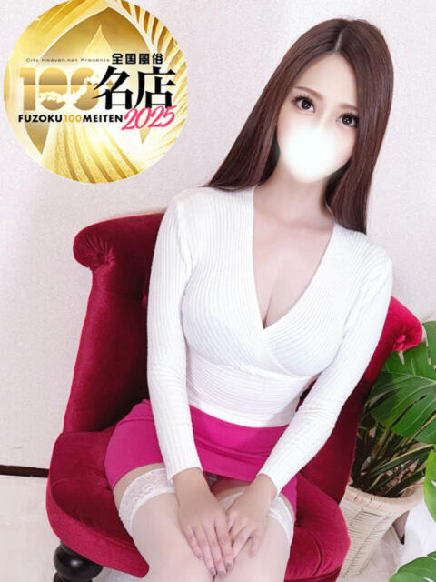 谷口せいな 大人のエッチなエステ（派遣型エステ）