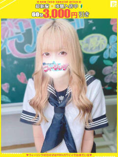 まふゆ【FG系列】 フィーリングin厚木【FG系列】（本厚木/デリヘル）