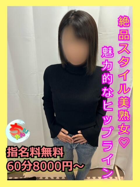 あお 宮崎ちゃんこ都城店（ぽっちゃりデリヘル）