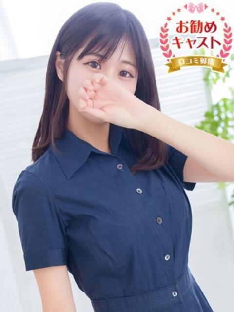 ゆりか 見学娘(オナクラ・手コキ)