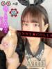 アミ【癒しと色気のギャップ♪】 バニーコレクション 中洲店（/）