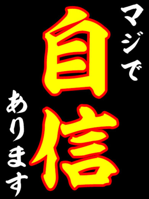 すい RAO-ラオウ-（ソープランド）