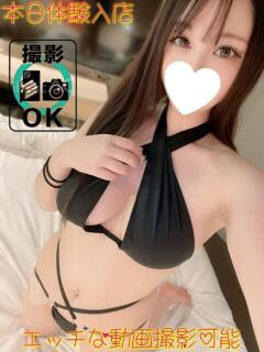 あんな