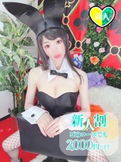 ゆあ チューリップ姫路店（姫路/ソープ）