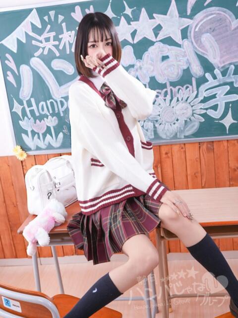 かぐや 浜松ハンパじゃない学園（デリヘル）