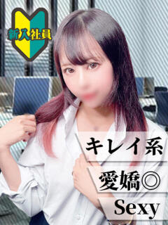 ちゆり