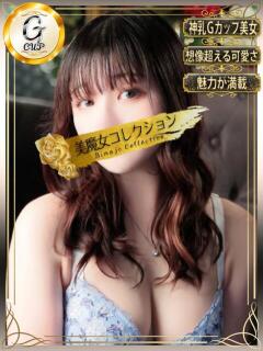 遥香(はるか)【神乳Ｇカップ】 美魔女コレクション別府店（別府/ソープ）