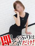 うた 即アポマダム～名古屋店～（錦/デリヘル）