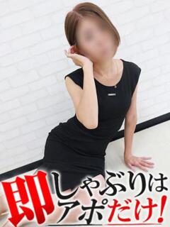 うた 即アポマダム～名古屋店～（錦/デリヘル）