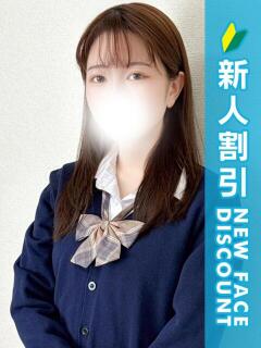 しの