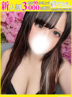 りあ【FG系列】 オトナdeフィーリングin宇都宮（宇都宮/デリヘル）