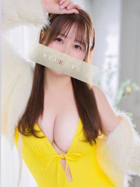 京本 彩音 白夜(高級人妻ソープランド)