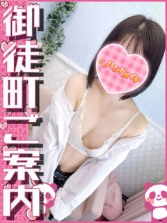 ぷらする 上野　御徒町オトナのハンドメイド（上野/デリヘル）