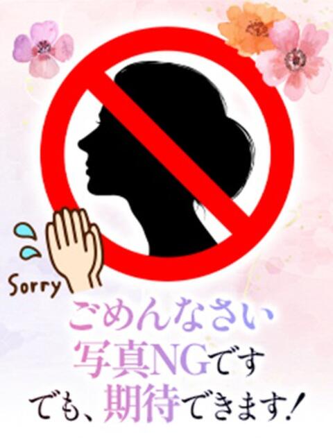 神田由美 五十路マダムエクスプレス横浜店(カサブランカグループ)(熟女デリヘル)