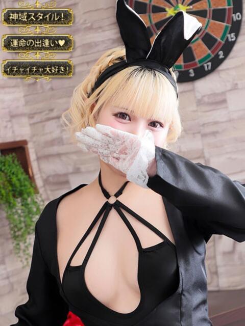 クルミ【♥運命の出会い♥】 ドＭなバニーちゃん小倉店（ソープランド）