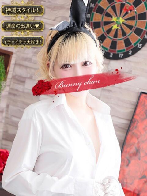 クルミ【♥運命の出会い♥】 ドＭなバニーちゃん小倉店（ソープランド）