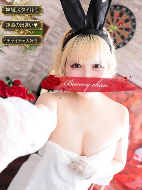 クルミ【♥運命の出会い♥】 ドＭなバニーちゃん小倉店（ソープランド）