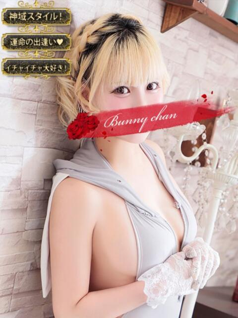 クルミ【♥運命の出会い♥】 ドＭなバニーちゃん小倉店（ソープランド）