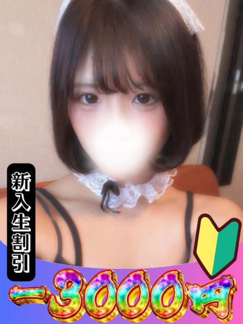 ちひろ 山梨　風俗　デリヘル　 『ラブ＆ピース学園』（デリヘル）