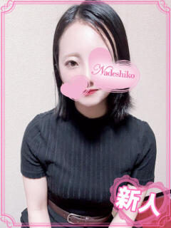 しゅり なでしこ(十三)（十三/ホテヘル）