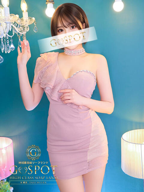 みずき G-SPOT 土浦店（ソープ）