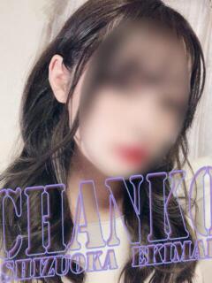 えいな 静岡駅前ちゃんこ（静岡/デリヘル）