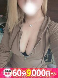 さや 愛知豊田みよしちゃんこ（豊田市/デリヘル）