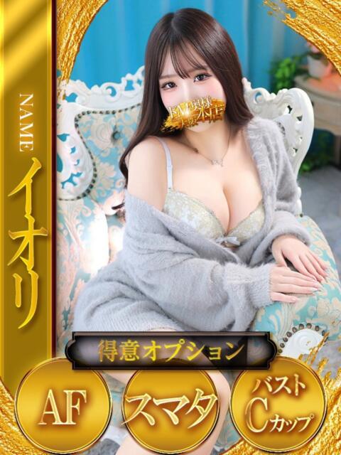 イオリ ドMな奥様 大阪本店（人妻デリヘル）
