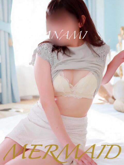 七海 MERMAID～マーメイド～（デリヘル）