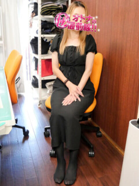 ユキ オトナのマル秘最前線!!（デリヘル）