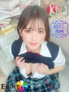 かえで(極上SPコース対応) EIGHT（エイト）～8つのお約束と無限の可能性～（薬研堀/ソープ）