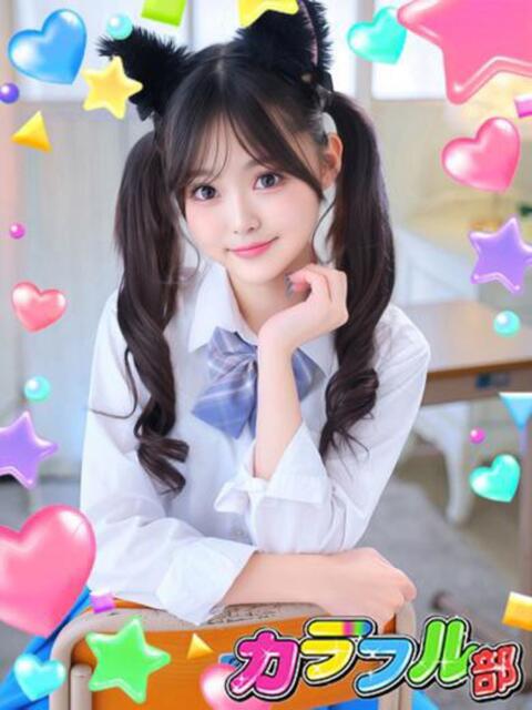 セナ カラフル部(ソープランド)