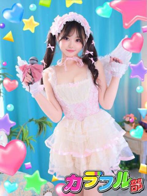 セナ カラフル部(ソープランド)