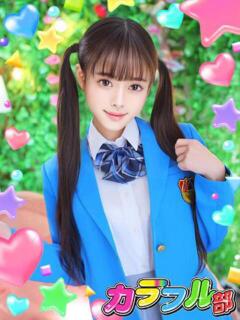 メアリ
