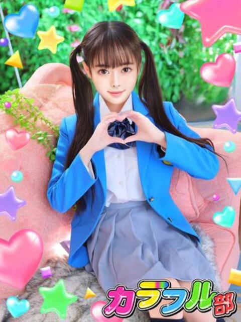 メアリ カラフル部(ソープランド)