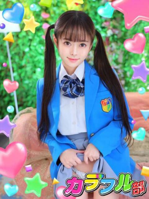 メアリ カラフル部(ソープランド)