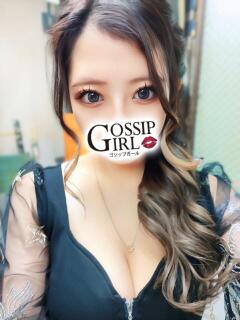 ろい Gossip girl（柏/デリヘル）