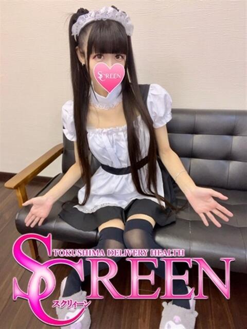 しょうこ SCREEN(スクリーン)(デリヘル)