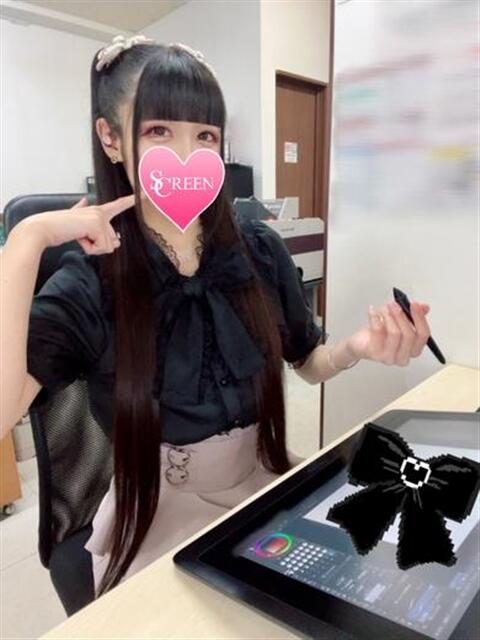 しょうこ SCREEN(スクリーン)(デリヘル)