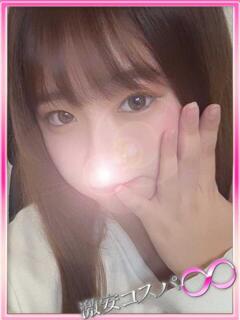 きぬ 激安コスパ∞(福生/デリヘル)