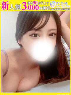 めいか【FG系列】 オトナdeフィーリングin宇都宮（宇都宮/デリヘル）